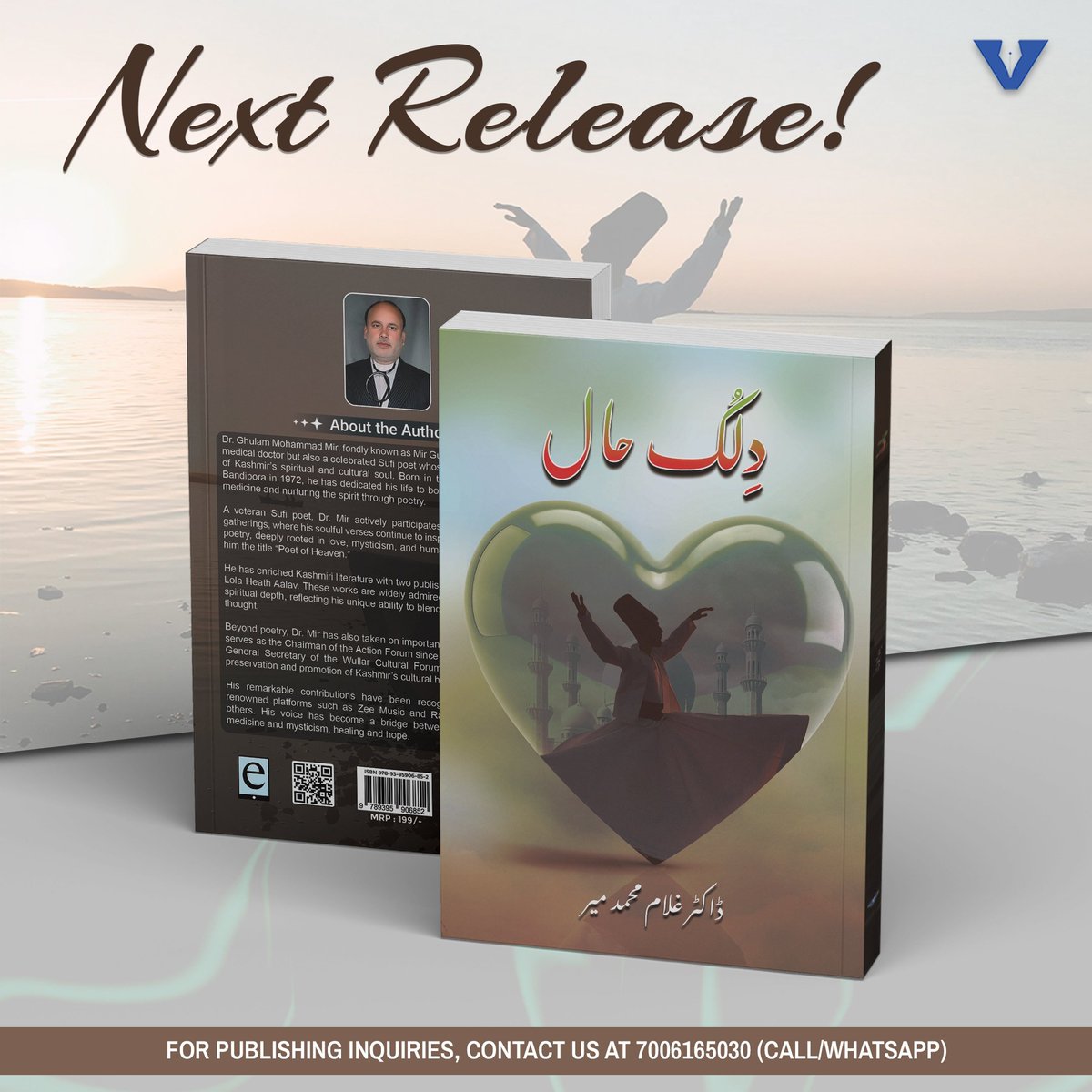 vyethpublishing's tweet photo. From the heart of Hajin, the land of saints, poets and scholars, where the Wular whispers its eternal songs, comes Diluk Haal, a soulful symphony by Dr. Ghulam Mohammad Mir (Mir Gul). 'Diluk Haal' is a journey through love, mysticism and the fragrance of Kashmir’s spiritual soul. https://t.co/XxALJ6XlSj
