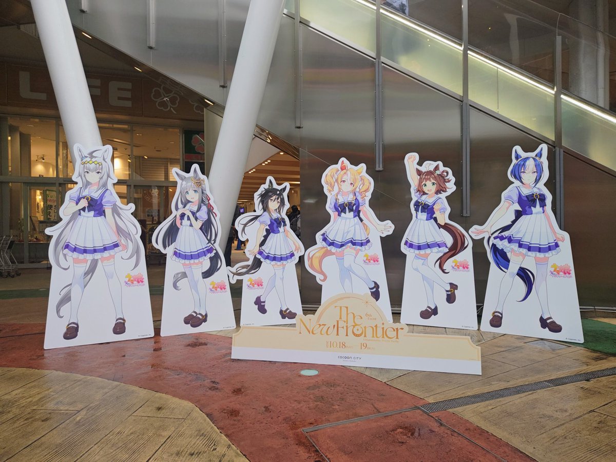 SSA到着 #ウマ娘6th秋D2