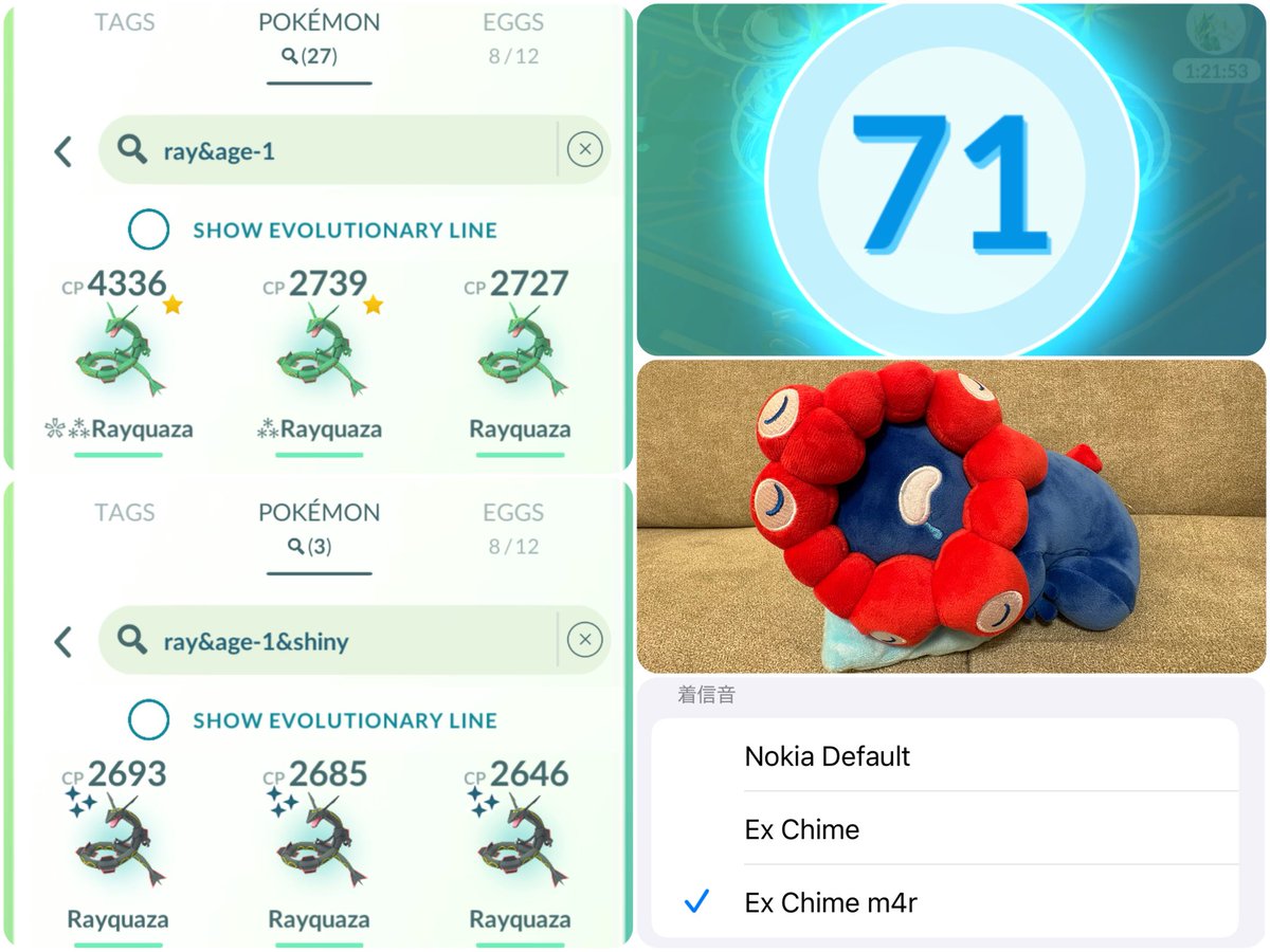最近のGOとか🚶
レックウザをやりに久々に池袋。
30戦くらい。100が2。色違い3🙂‍↕️
ポチポチ勢にナイス999回はつらい。
次はルート忘れないようにしなきゃ🚶🏻‍♂️‍➡️
会場で買えなかった寝てるミャクが届く✨
万博会場内のチャイムを着信音に設定🎶
ZAは試験終わったら買う。我慢！