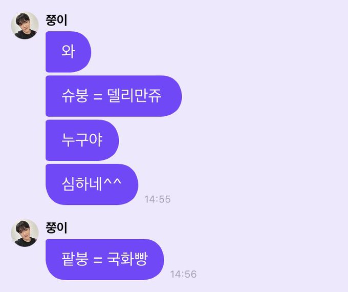 #2025MAMAVOTE #ATEEZ 
추워졌으니 트친들의 취향을 알아볼게요
팥붕 rt 
슈붕 ❤️