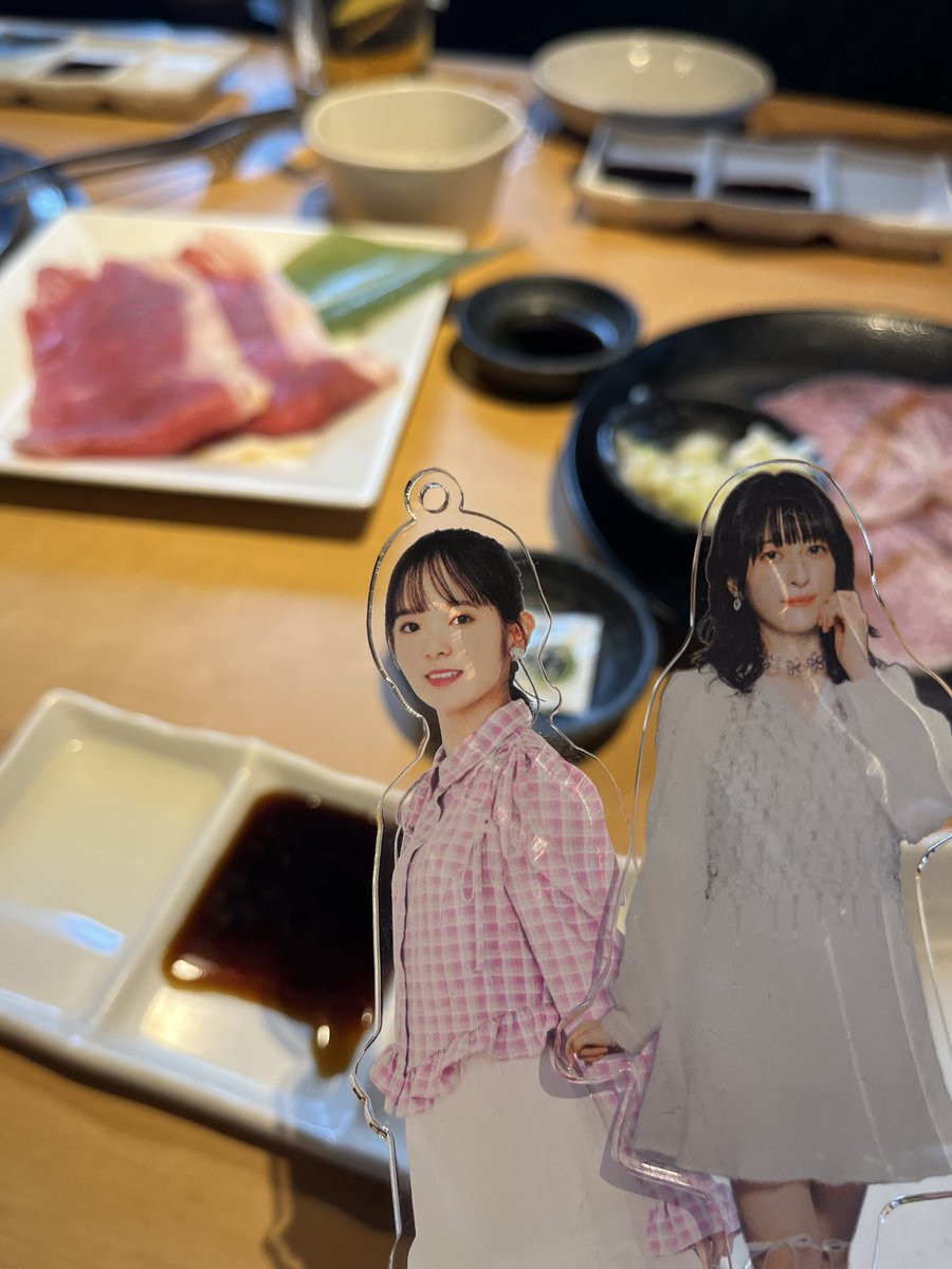 ちゅけ...こな... 焼肉だよ...