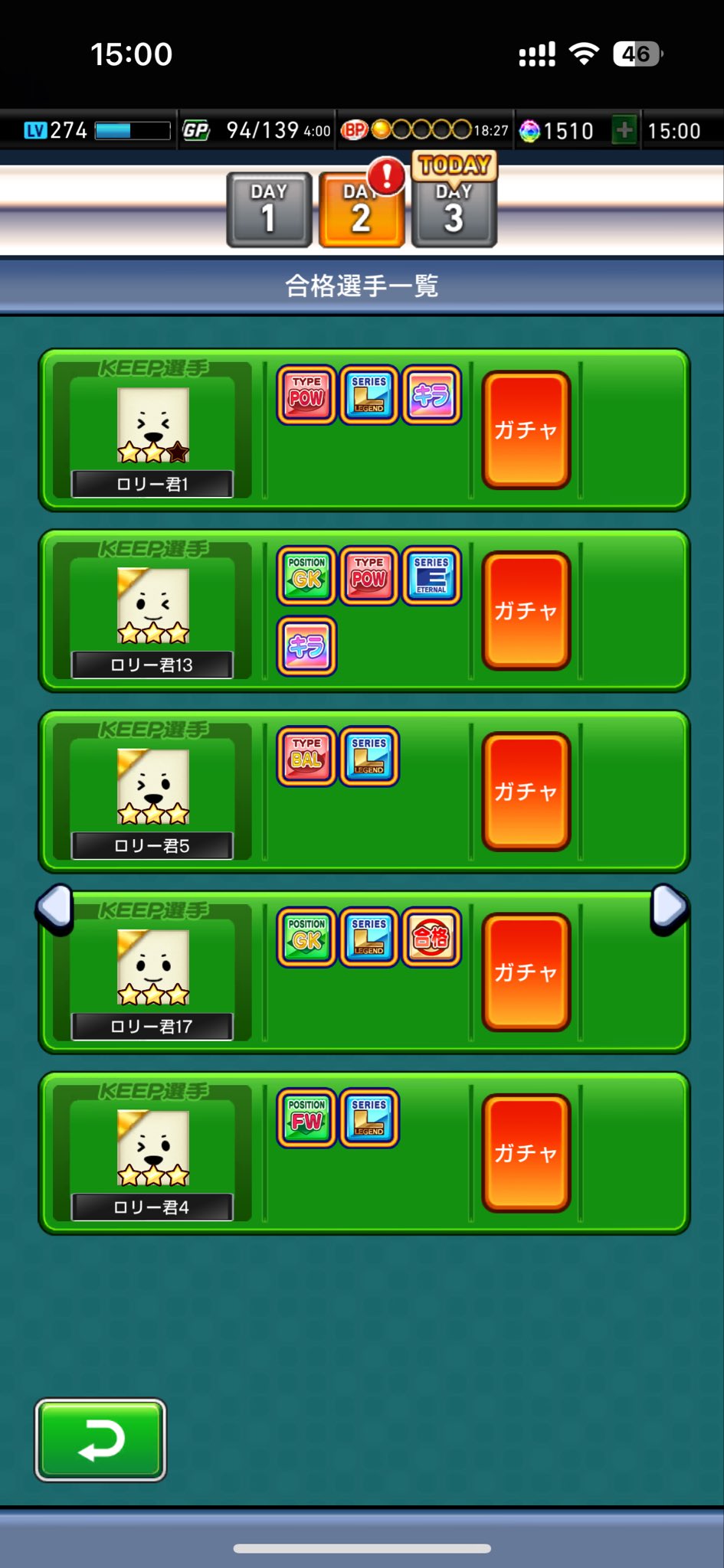 ぽんた (@ponta20xx) / X