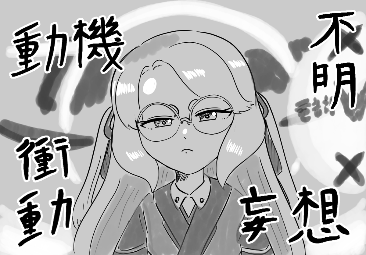 わがゐ (@wagawinu056) on Twitter photo 