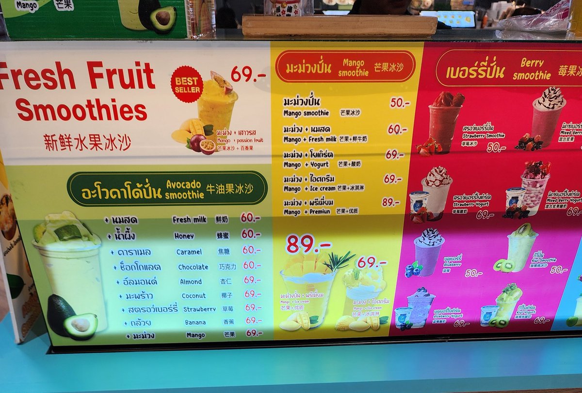 sticky_____rice's tweet photo. この店は甘さ控え目で、砂糖の代わりに
ハチミツ使うので、良き https://t.co/SzO9q2zMQn