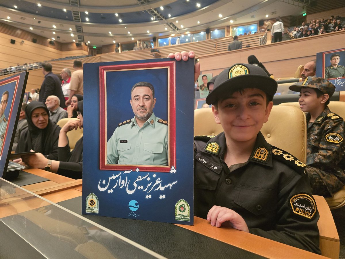 پدرشون برای حفظ امنیت این مرز و بوم به دست شقی‌ترین دشمنان به شهادت رسید  ولی پسران لباس پدر رو پوشیدن و عهد بستن راه پدر قهرمانشون رو ادامه بدن
جزیره زیبای کیش 
سالن همایش‌های بین‌المللی 
گرامیداشت ۱۳۳ شهید فراجا در جنگ تحمیلی ۱۲ روزه
#فداییان_امنیت