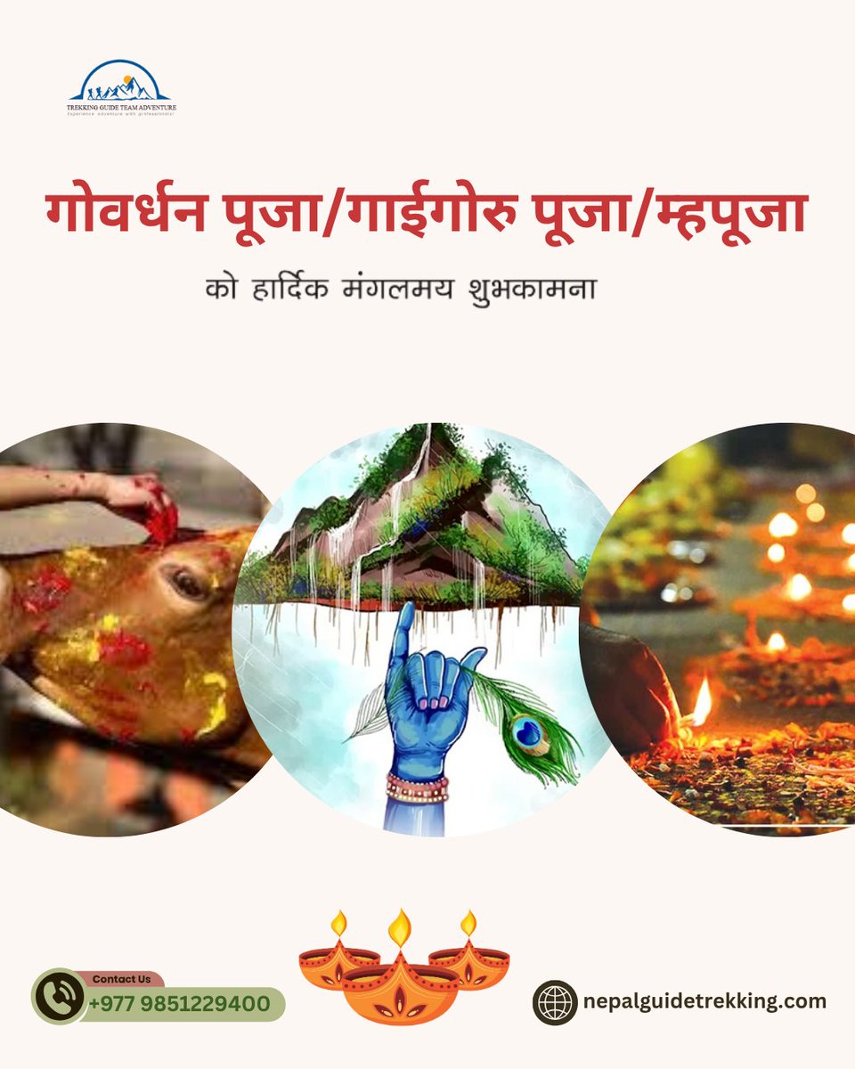 Trekking_Guide1's tweet image. ✨ Happy Goru Puja, Govardhan Puja & Mha Puja!
Today we honor the strength of the ox, the blessings of the earth, and the light within ourselves. 🌿
May this sacred day bring balance, gratitude, and harmony to every heart. 🪔💛
#GoruPuja #GovardhanPuja #MhaPuja #TiharVibes