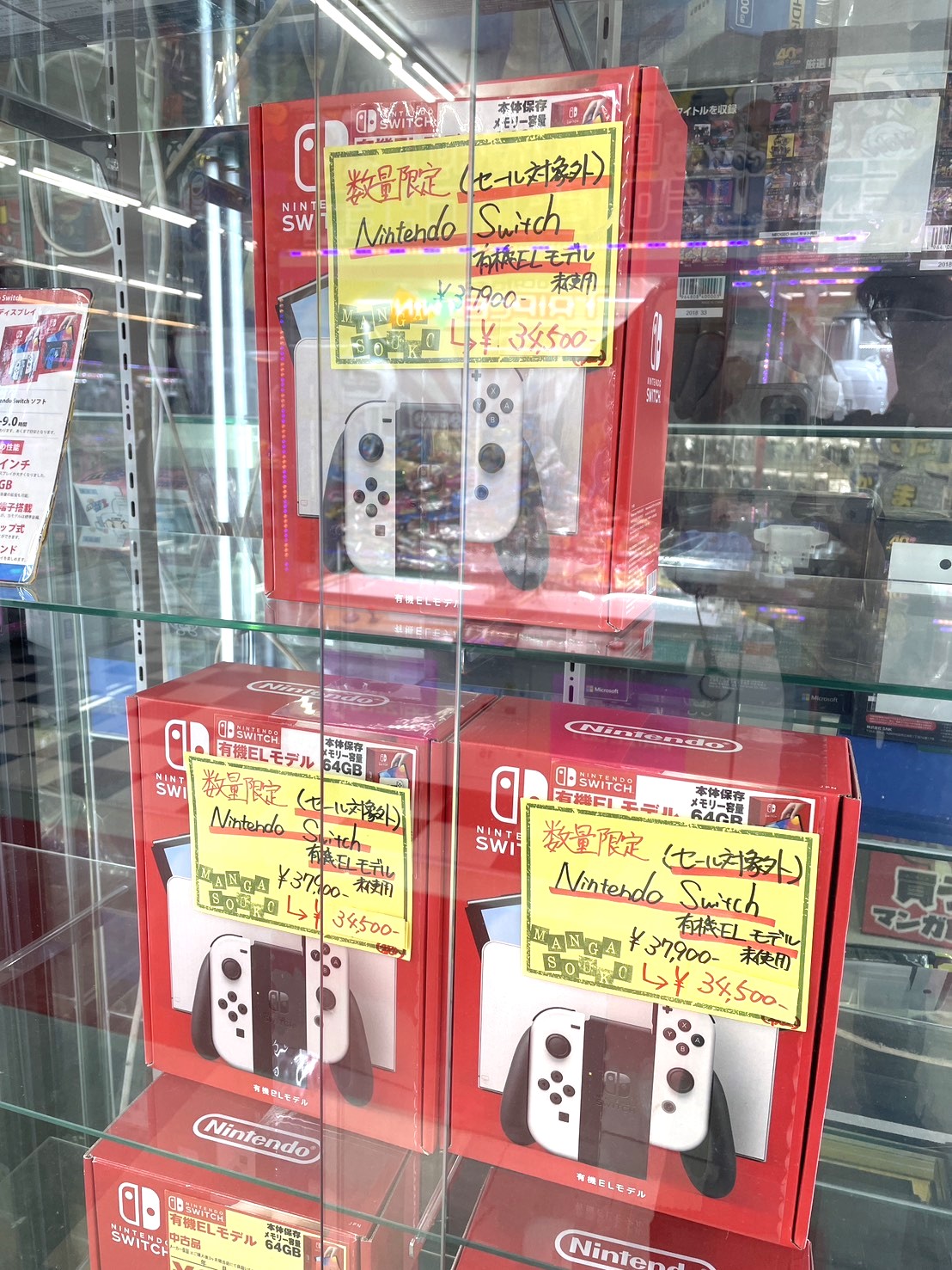 ゲーム担当🎮マンガ倉庫山口店公式（山口市ゲームショップ