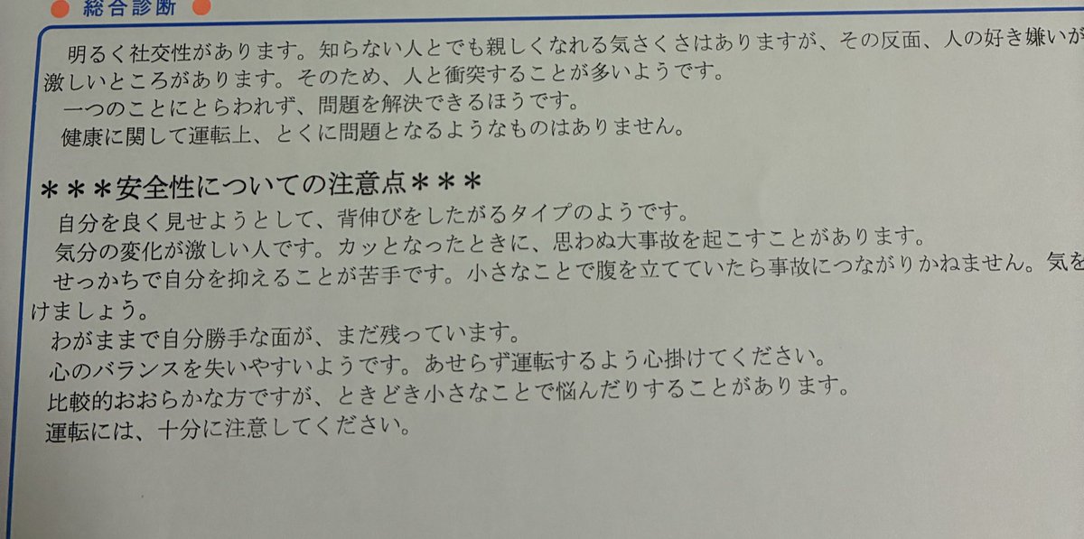 クルセイダーに栄光あれ tweet media