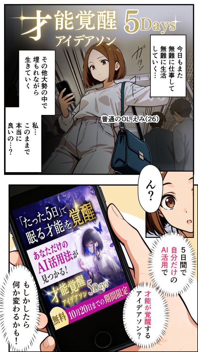 あやこ｜ゆるい手描き×AIの二刀流可視化クリエイター tweet media