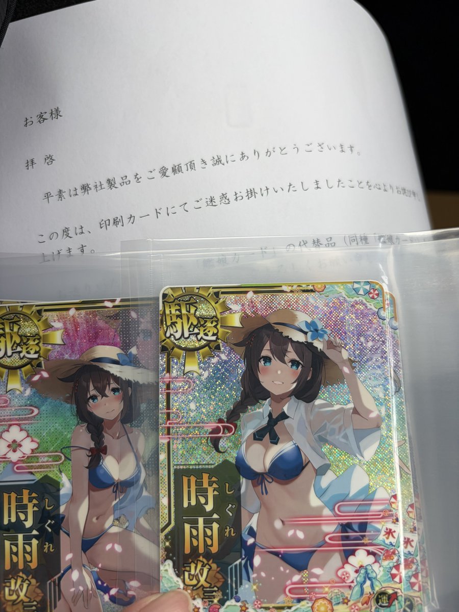 mmaki5611's tweet image. ついに返って来ました

ご迷惑はこちらもお掛けしてるからお互い様だぜ
これが最後のセガエステになる可能性があるので大切にしたいと思います
 #艦これアーケード