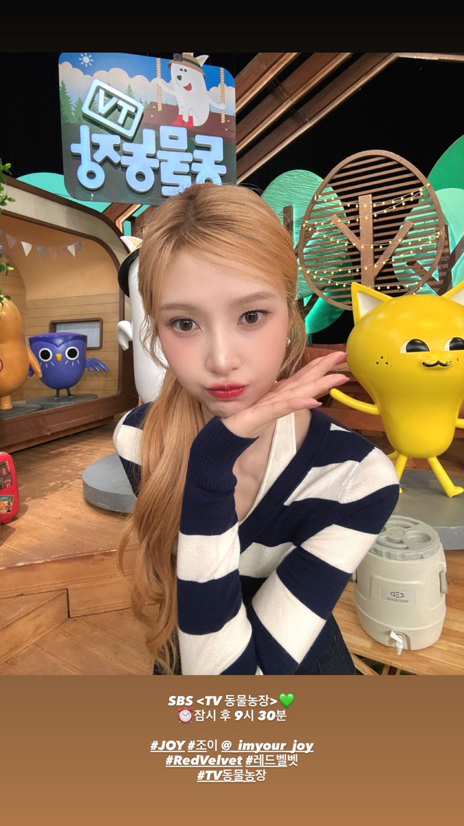 rvstgrm's tweet image. [INSTAGRAM STORY]

instagram.com/stories/redvel…

@RVsmtown #RedVelvet #레드벨벳  
251019 · 09:01:37 KST