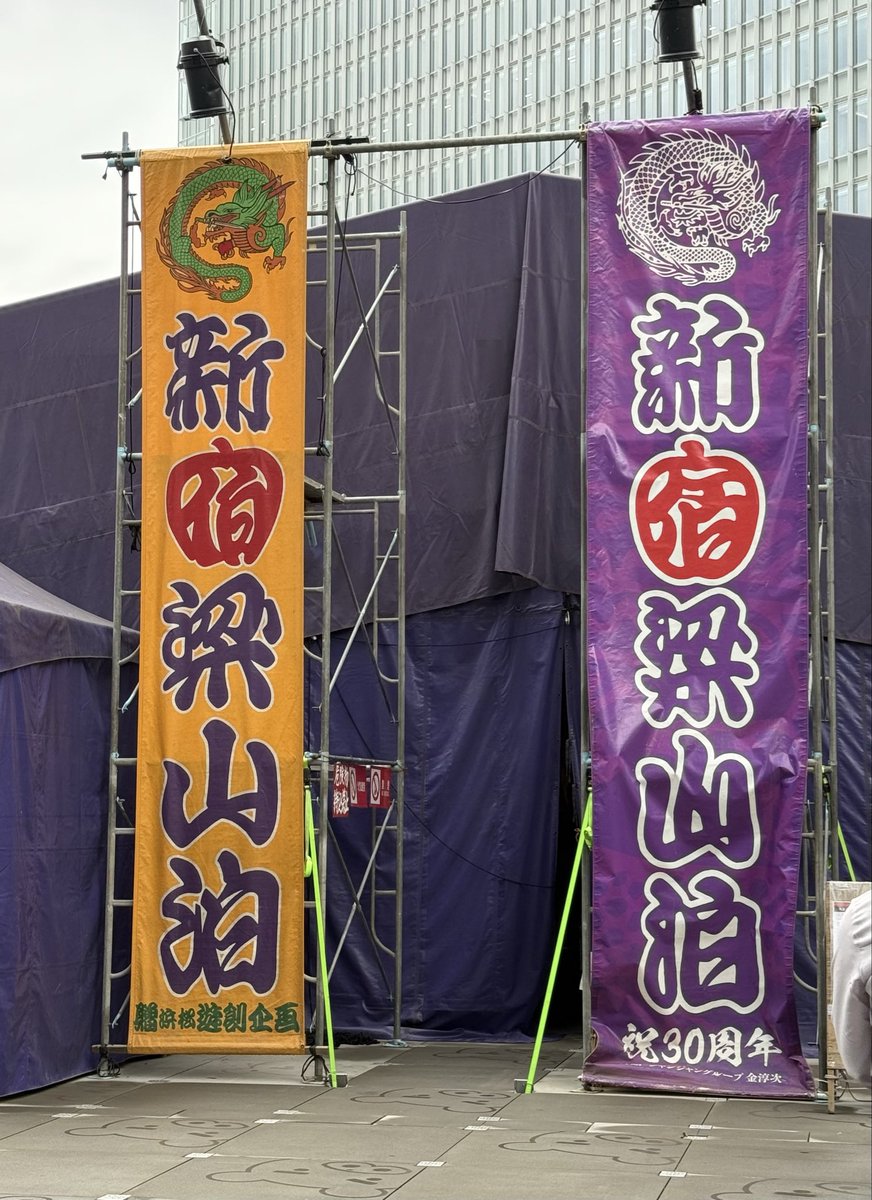 赤坂芸術祭“ショート”FES
スパサピ共犯者仲間の池上さんの舞台観にきたよ！
役がぴったりハマってる役で舞台超面白かったよ！