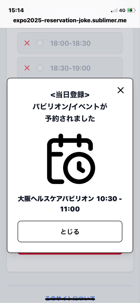 ゆっきー(転生) on X