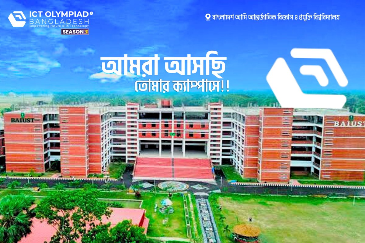 ictolympiadbd's tweet image. আমরা আসছি তোমার ক্যাম্পাসে!
তুমি প্রস্তুত তো?
Bangladesh Army International University of Science and Technology ক্যাম্পাস অ্যাম্বাসেডর টিমে যুক্ত হতে ইনবক্স করুন👇

#ictobseasson3
#ictolympiadbangladesh
#empowering_future_with_technology