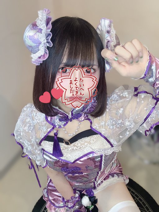 魔法maidcafe Lumieleのツイート