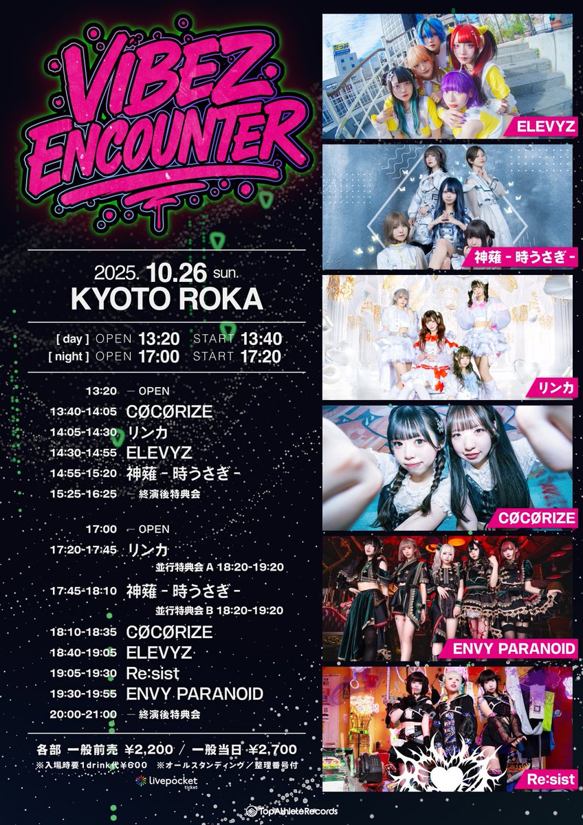 こはく　イベコレセット①〜④ コハク on X