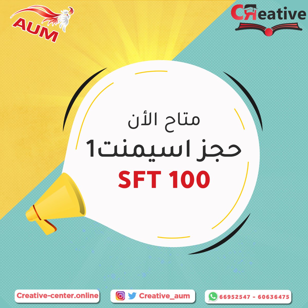 creative_aum's tweet photo. مع معهد كريتيف الدرجة كامله ومضمونه انشاء الله 
#حل #sft #مضمون #اسيمنت #كويز 

دق الحين مو راح نتأخر عنك🤩🤩
 
📲https://t.co/EeqEP9m5eE https://t.co/AReBo4lbcb