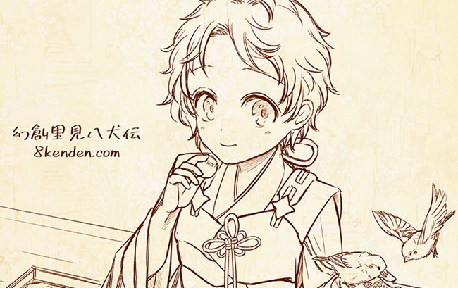 Project8kenden's tweet image. 制作記更新しました！✍

秋の親兵衛ラフイラスト🎑掲載と、制作中の本編第１話について書いてますφ(˘ω˘ ) 長編の第１話のとてつもない重要性と難しさを改めて噛み締めています…！💦
諦めず喰らいつきますφ(ˋдˊ; )🔥

8kenden.com/2025/10/17/end…
#幻創里見八犬伝