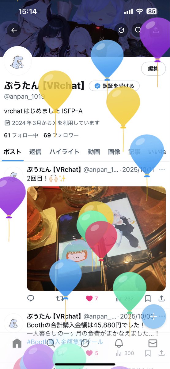 たんじょうび！·͜· ❤︎