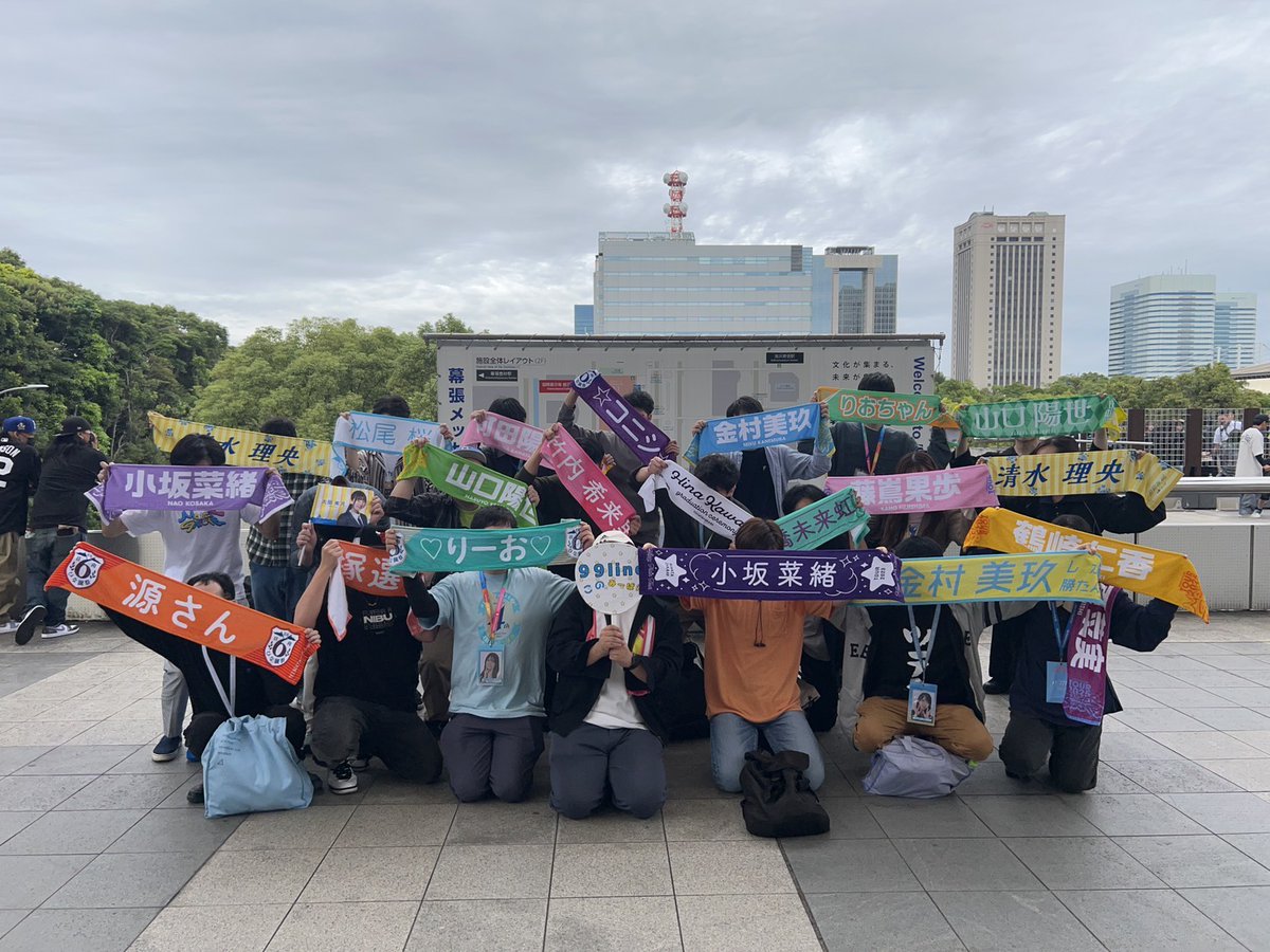 hero_marine46's tweet photo. 99line集写ありがとうございました!
幕張に集まってくれた皆様にとても感謝してます🙇
リアミ楽しんできてくださいね!
※ちなみに真ん中の右隣は自分です https://t.co/zMVfDTBTqq