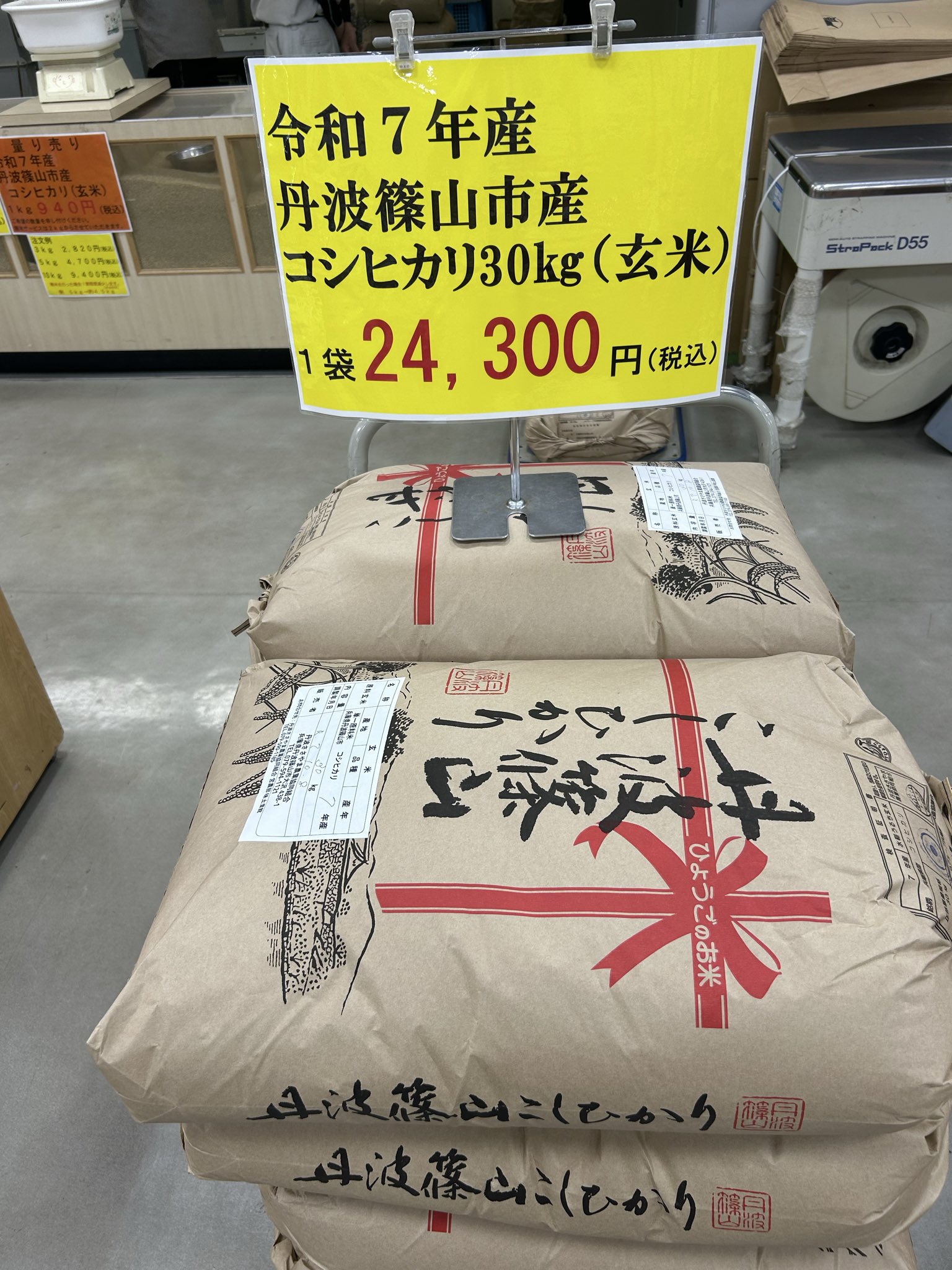 memeさん専用　玄米 kobefs@パソコンの人 on X: 