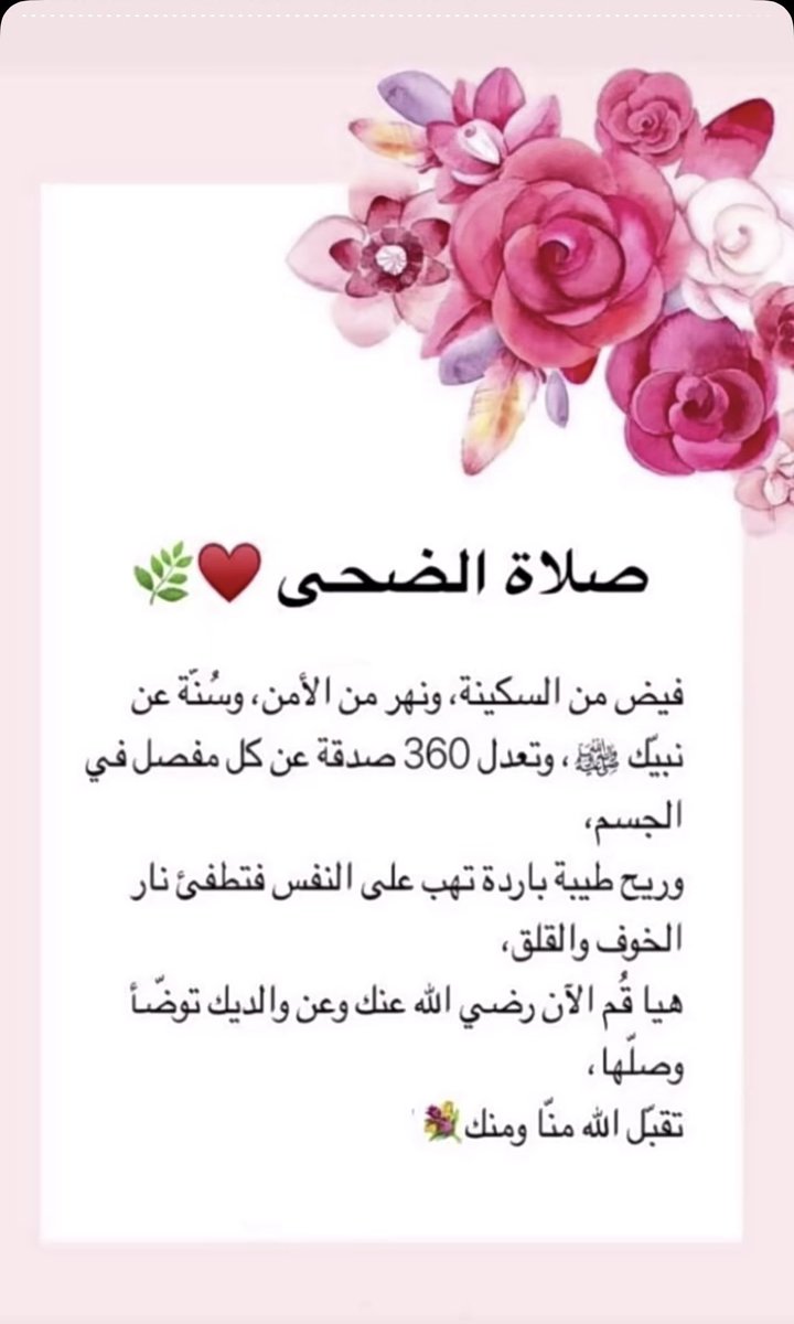 امل Amal (@ml24992322) on Twitter photo 