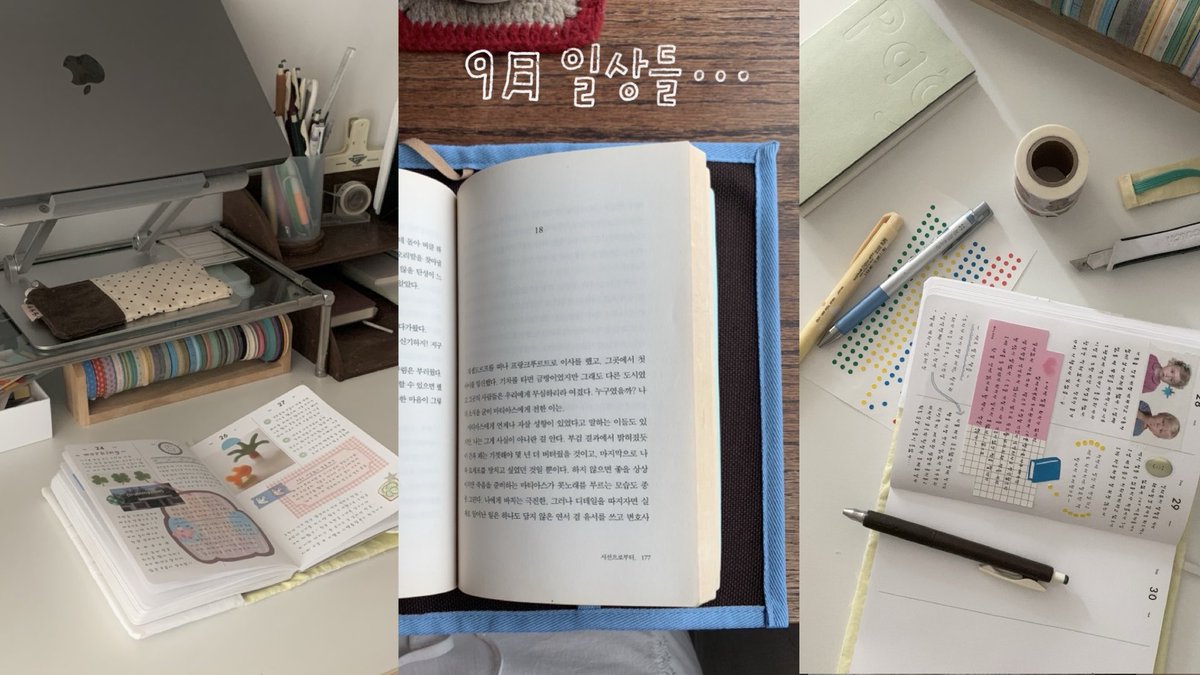 9월 일상 영상을 올렸답니다..
독서하고 다꾸모임도 하고 문구쇼핑도 하고 혼자서 재미나게 보낸 학기초 일상들이 가득 담겨있어요⸜( ^ ᵕ ^ )⸝

youtu.be/7huzIMkO3yo?si…