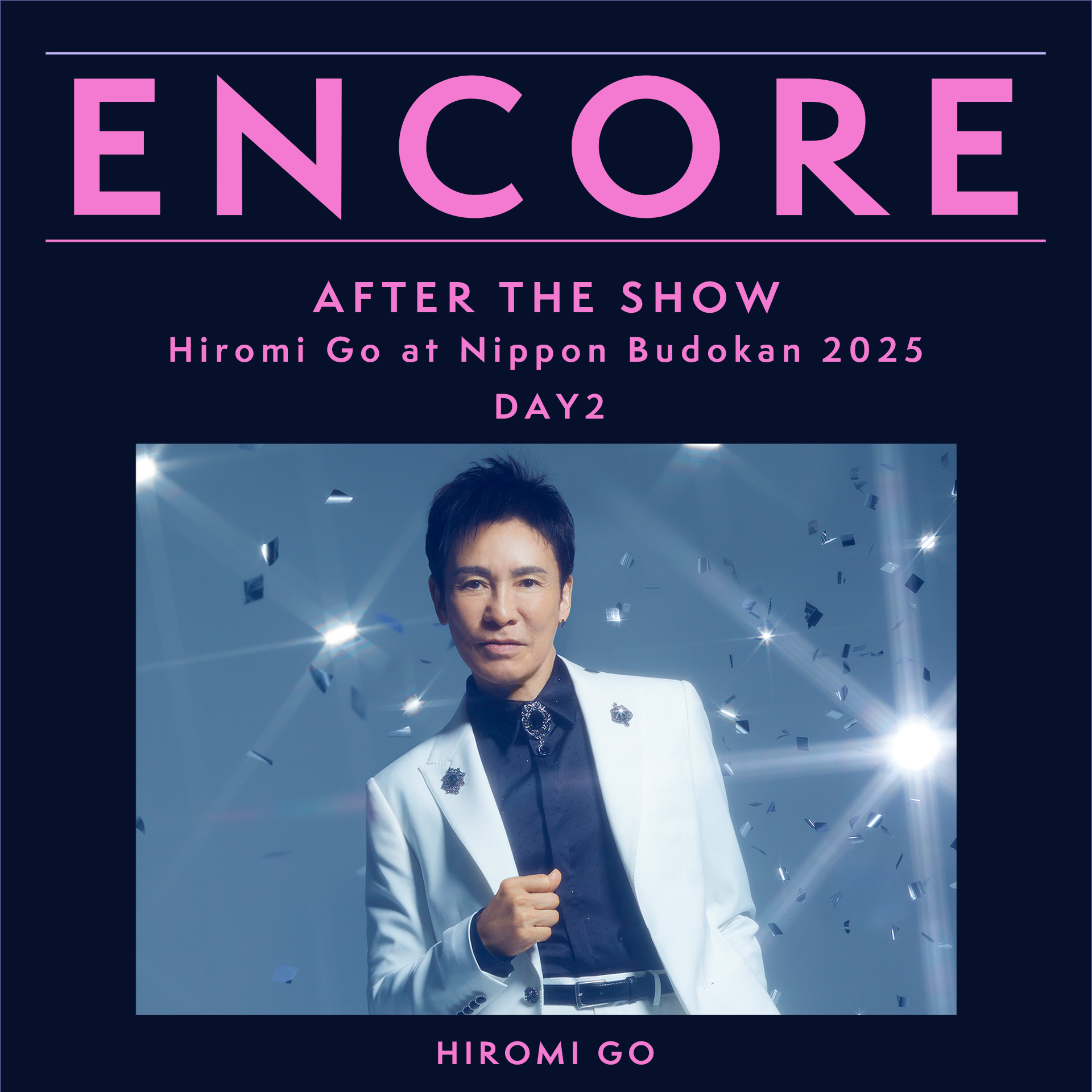 郷ひろみスタッフ公式 on X: 