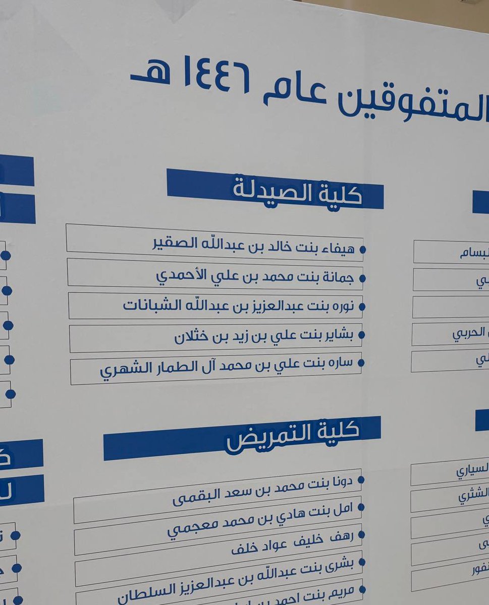 PHARM⁴⁴³ tweet media