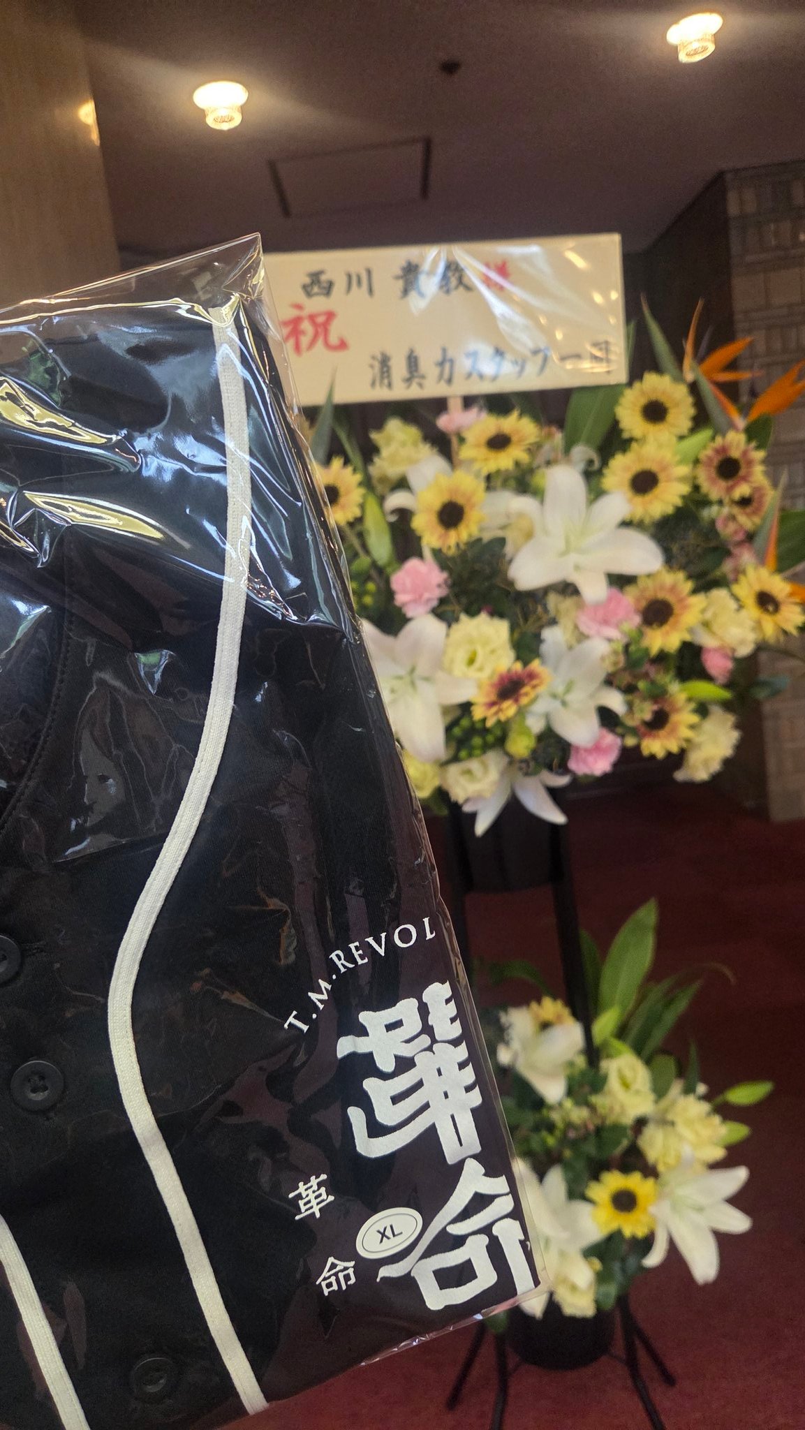 T.M.Revolutionの革命ベースボールシャツXLサイズ w-inds. LIVE TOUR