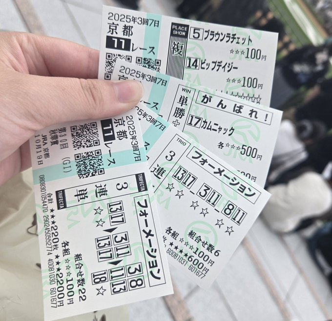 おたくばぁ えんじぇるのツイート