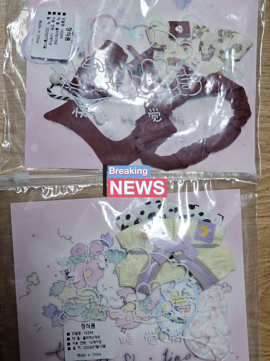 배송까지최대일주일걸림 tweet media