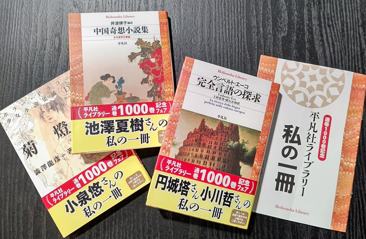 ブックファースト新宿店 on X