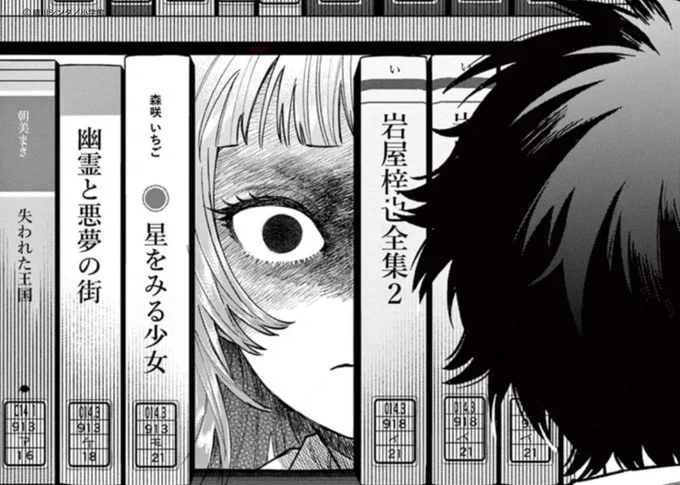 読書の秋📖 