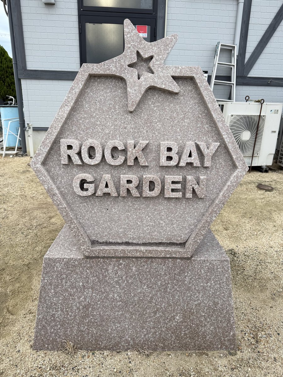 sasukoimama's tweet image. #道の駅草津   到着〜🏍️