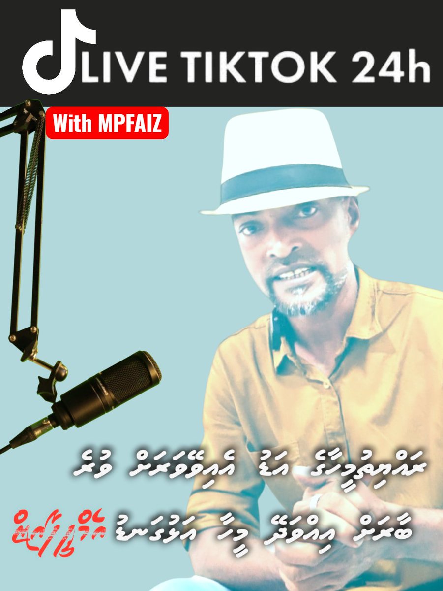މިނިވަން ބަހުސް މިނިވަން ޚިޔާލު ރައީސްގެ ސިޔާސަތު ނެގެހެއްޓުން