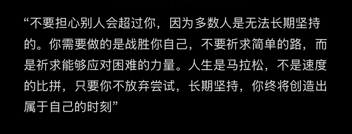LanLan93083241's tweet photo. “不要担心别人会超过你，因为多数人是无法长期坚持的” https://t.co/Z1sTHUCKmS