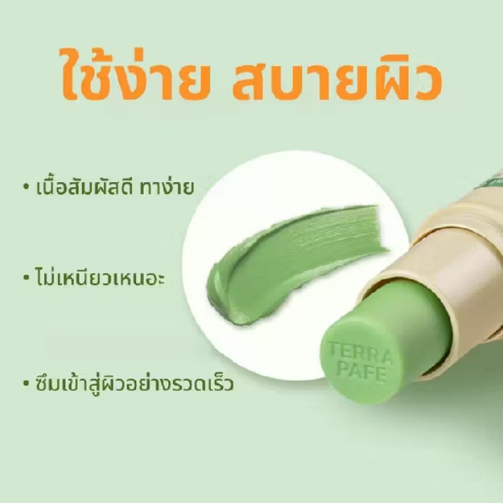 GoodShare5's tweet photo. ₊˚✧ ˖°
   🌿✨ R E L A X  T I M E 
   *ੈ✩‧₊˚   *ੈ✩‧₊˚ 

TERRA PAFE COMFREY BALM ☁️💫
#บาล์มหอม #อโรม่า เทอร่า พาเฟ่ สดชื่น #ผ่อนคลาย 🍃

✅ ช่วยให้รู้สึกสดชื่น ผ่อนคลายเมื่อสูดดม
✅ ไซส์ 7g พกพาสะดวก
💰 เริ่มต้น ฿89.-
 https://t.co/Z2Ok5R3rbL

#บาล์ม #ของมันต้องมี https://t.co/V50jHmABnV