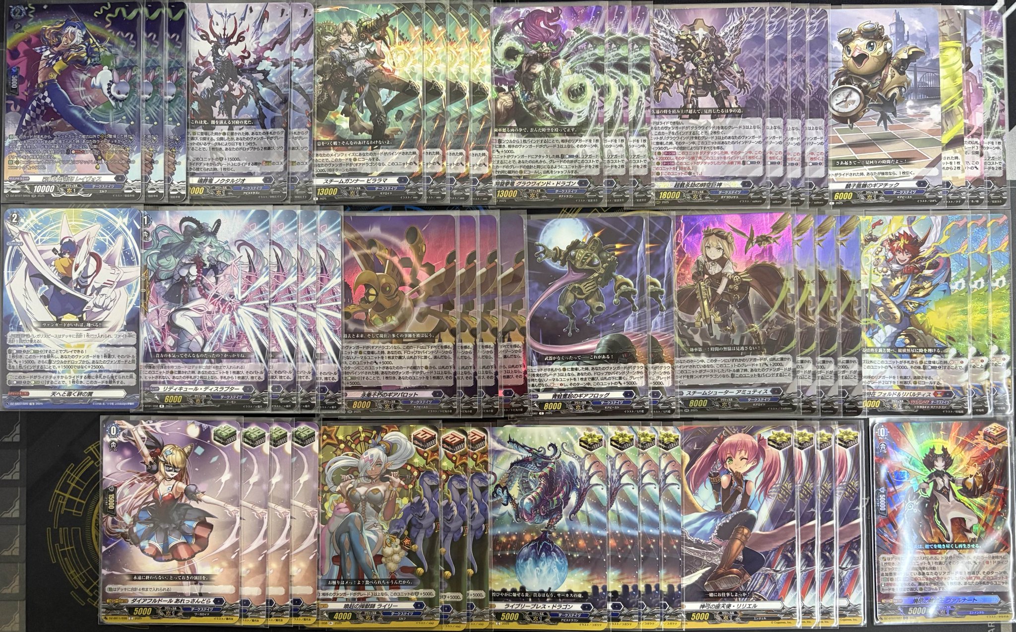 【高レート統一】Vスタン オバクロ×オバリバ デッキ 50枚 TCGshop193名駅太閤店 on X: 