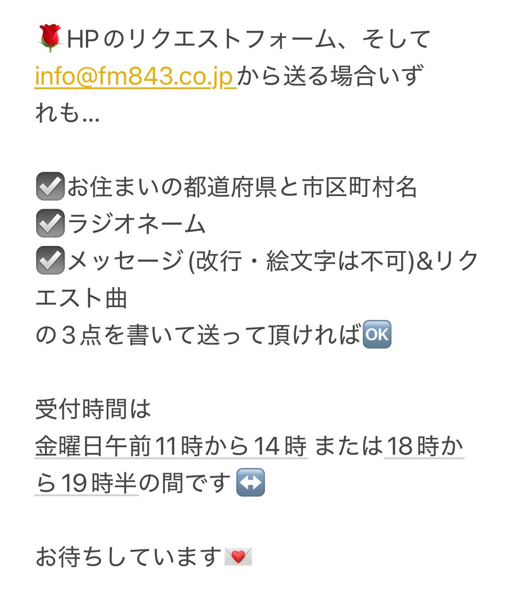 今週の #あるバラ🌹後記
広島は盛り上がったようですね！皆さんの熱い想いが伝わり、お留守番してましたけど、広島に行った気になりました😆ロス状態だと思いますが、あるバラは来週も続きます！リクエストお忘れなく💌
あるバラがあるじゃないか🫶
協賛 ネッツトヨタ東都