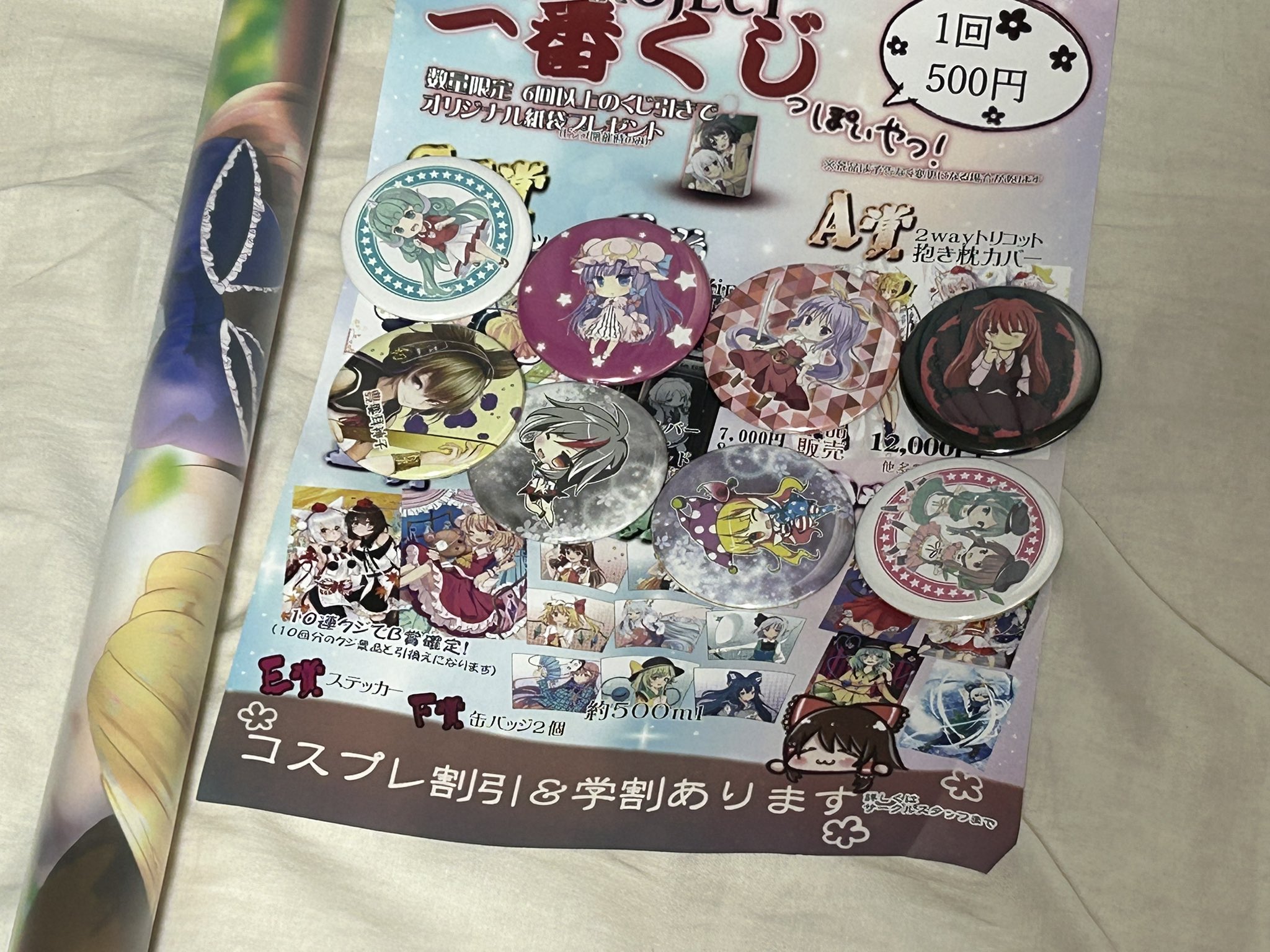 木花咲耶姫 on X: 