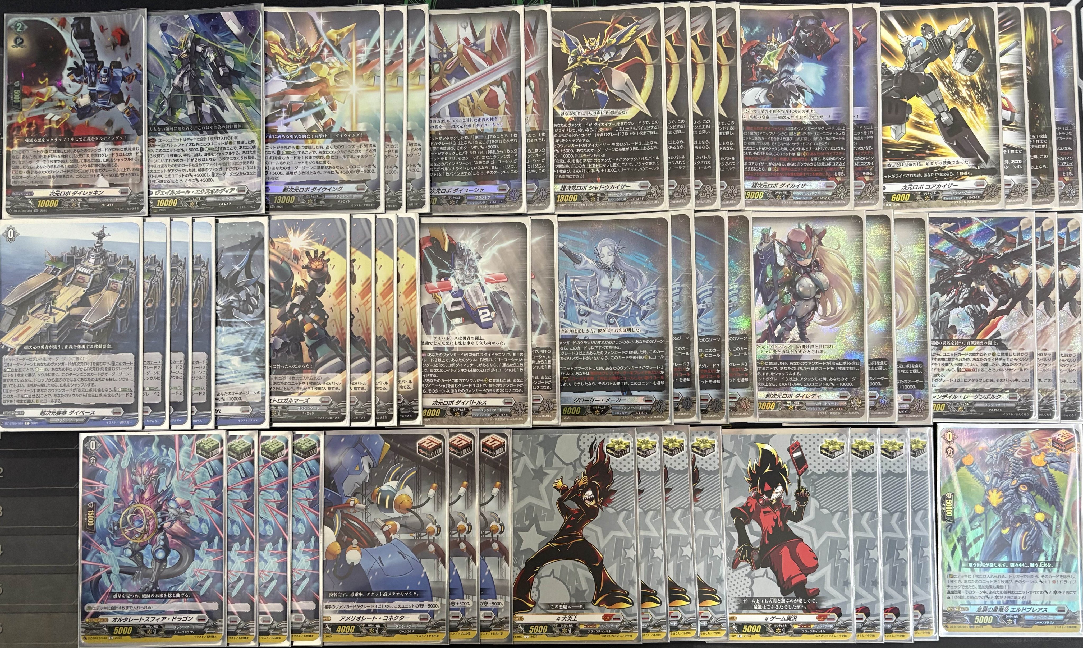 ヴァンガード　次元ロボ　デッキ TCGshop193名駅太閤店 on X: 