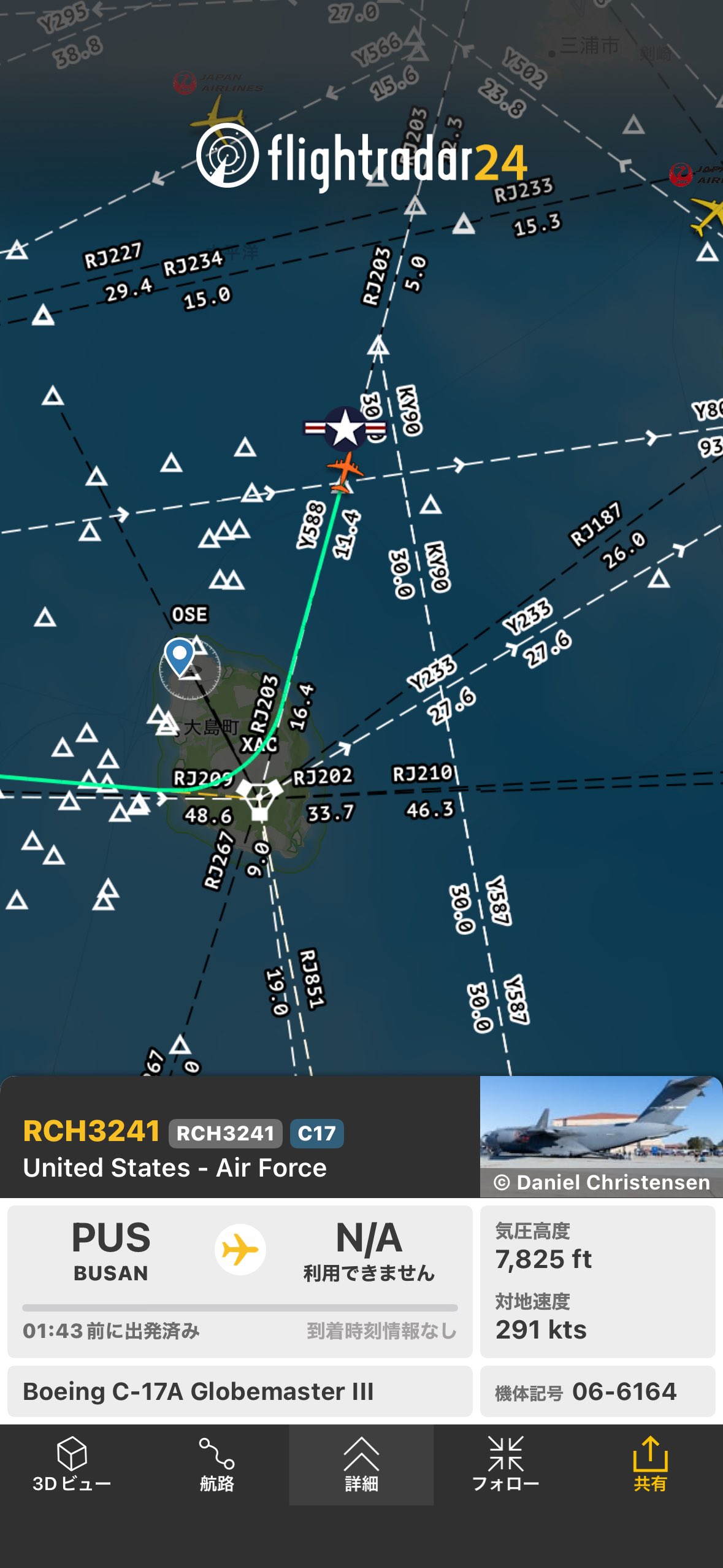 水木なつみ with みらい on X: 