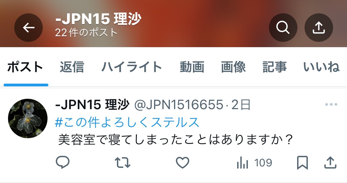 _sawa_222's tweet photo. この度サブ垢にて師匠から返答を頂きました
ありがとうございます…！ https://t.co/HILzssGeUL