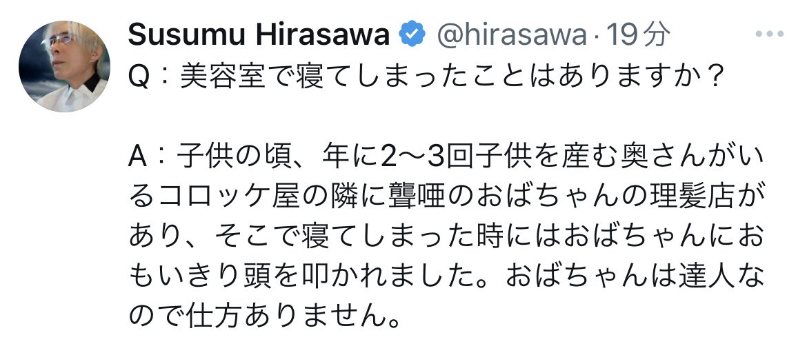 _sawa_222's tweet photo. この度サブ垢にて師匠から返答を頂きました
ありがとうございます…！ https://t.co/HILzssGeUL