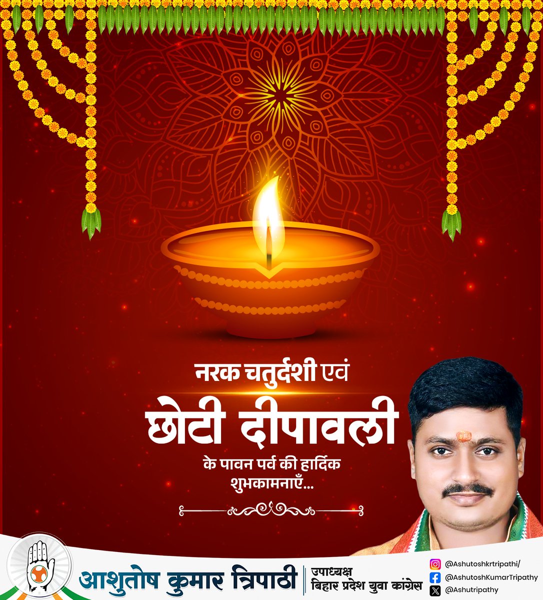 समस्त देशवासियों को नरक चतुर्दशी (रूप चौदस) के पावन अवसर पर हार्दिक बधाई एवं शुभकामनाएं।

#छोटी_दीपावली
#AmulPaneerDiwali