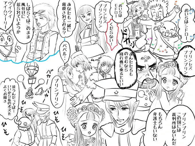 昨日描いた絵です( ゜Д゜)
ファンアートプリンプリン物語ペン入れ

パソコンの故障で消えた絵のデータを少しでも取り戻すため
Xからダウンロードした自分絵をブログに順番にまとめたものをダウンロードして(ややこしい)
ファイルにまとめるのに時間がかかり昨日はこれだけです( ゜Д゜) 