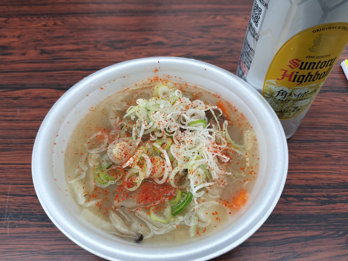 yoyokade's tweet photo. お祭りはだから、やっぱり飲んじゃう。もつ煮込みのボリュームすごい😜

#三茶de大道芸
#世田谷アートタウン
#三軒茶屋
#ふれあい広場 https://t.co/emDIThODcY