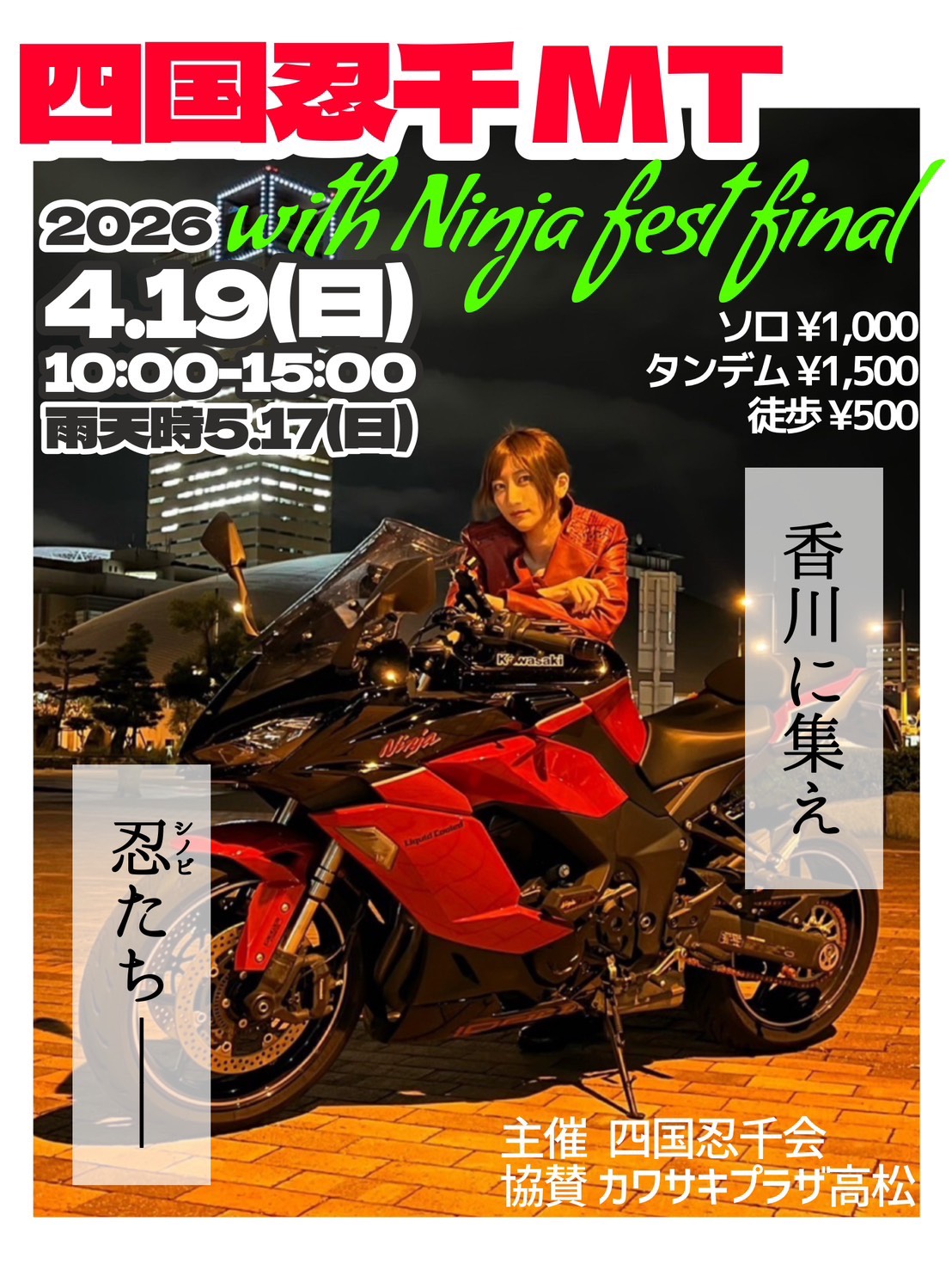 香川県風土記 土倉 玉露入りかぶせ茶 天泉（てんせん）100g｜お茶の土倉・土熊