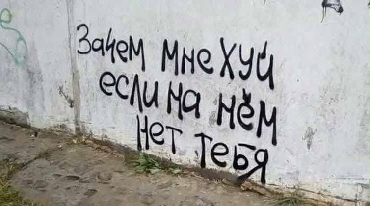 Уличный художник Птица пишет напротив полицейского участка🖤

#птицегром